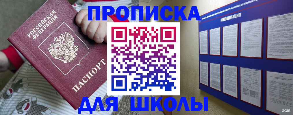 форма 3 в Куйбышеве